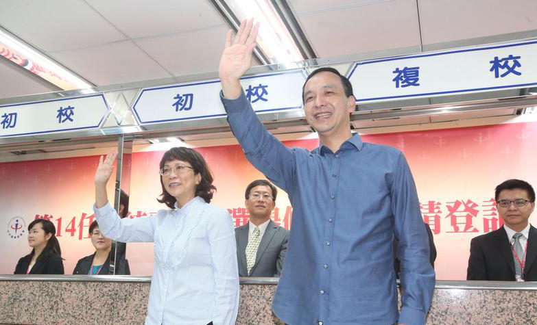 朱立倫正式登記 朱立倫正式登記