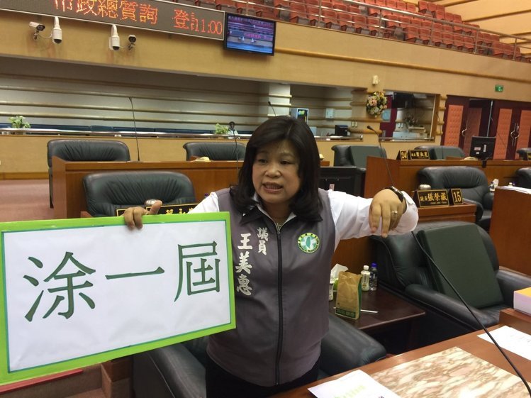 民進(jìn)黨籍嘉義市長(zhǎng)涂醒哲遭同黨議員諷"涂一屆"(圖) 民進(jìn)黨籍嘉義市長(zhǎng)涂醒哲遭同黨議員諷"涂一屆"(圖)