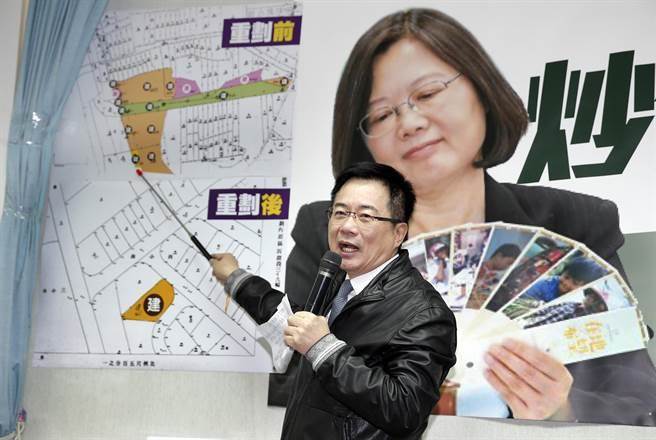 國民黨“立委”蔡正元繼續爆料民進黨“總統”參選人蔡英文內湖炒地爭議 國民黨“立委”蔡正元繼續爆料民進黨“總統”參選人蔡英文內湖炒地爭議