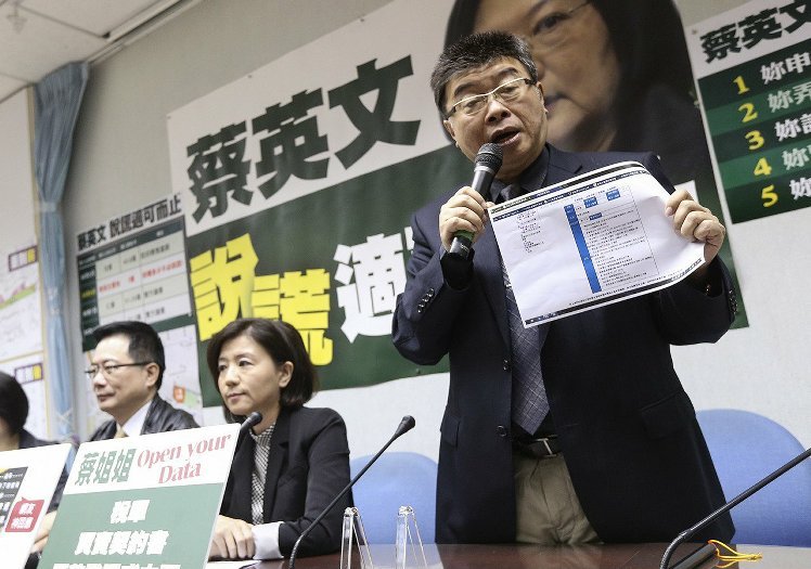 撥開炒地案迷霧 講述蔡英文"不要問"的秘密 撥開炒地案迷霧 講述蔡英文"不要問"的秘密