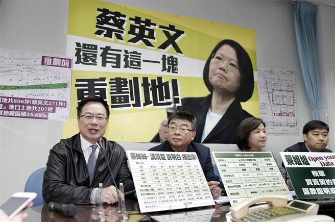 蔡正元、邱毅"正毅兄弟"繼續爆料蔡英文炒地 蔡正元、邱毅"正毅兄弟"繼續爆料蔡英文炒地