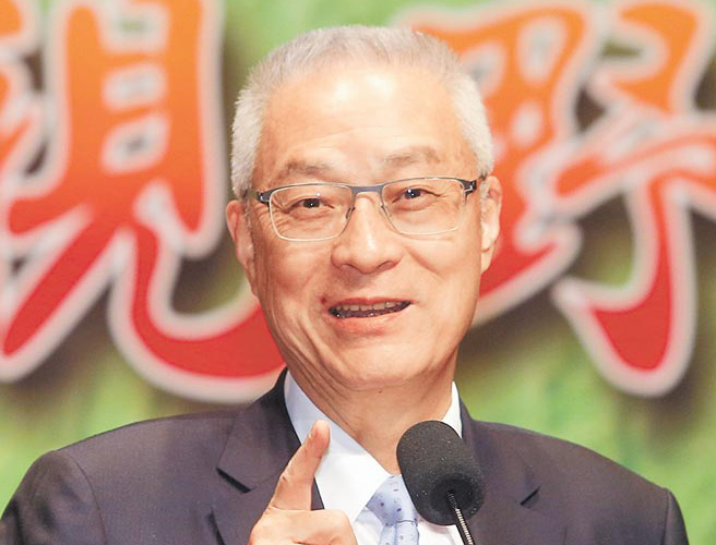 吳敦義廣撒“英雄貼” 召集國民黨最高層會商輔選 吳敦義廣撒“英雄貼” 召集國民黨最高層會商輔選