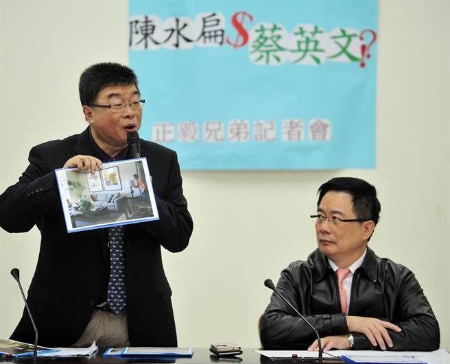 邱毅爆蔡英文收受陳水扁大掌柜4.5億政治獻金(圖) 邱毅爆蔡英文收受陳水扁大掌柜4.5億政治獻金(圖)