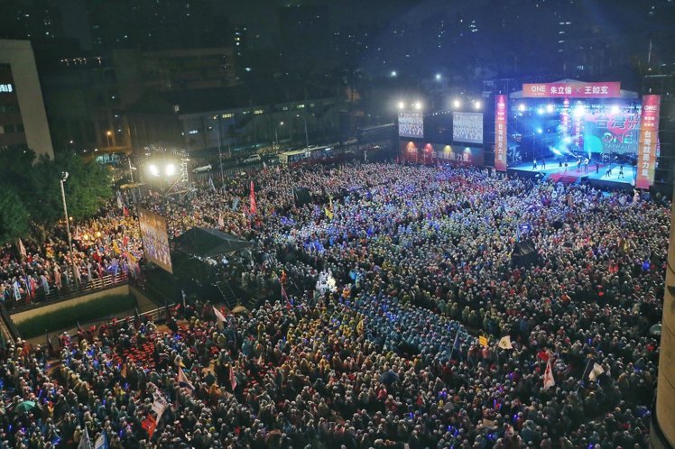 位于新北市板橋第一運動場的朱立倫選前之夜,擠滿熱情支持者 位于新北市板橋第一運動場的朱立倫選前之夜,擠滿熱情支持者