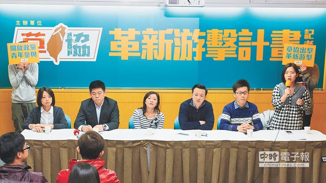 國民黨新生代推改黨名議題 臺學(xué)者提醒勿本末倒置 國民黨新生代推改黨名議題 臺學(xué)者提醒勿本末倒置