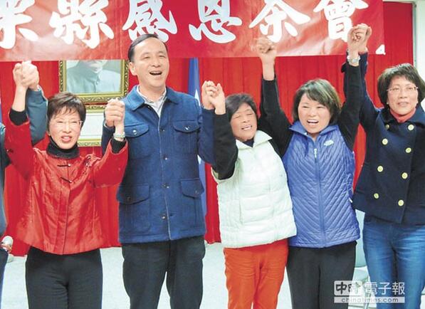 朱立倫攜黃敏惠苗栗謝票 洪秀柱不請自來犀利答問 朱立倫攜黃敏惠苗栗謝票 洪秀柱不請自來犀利答問