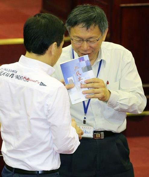 柯文哲議會(huì)質(zhì)詢?cè)夂菖?讀完佛經(jīng)又讀《三民主義》 柯文哲議會(huì)質(zhì)詢?cè)夂菖?讀完佛經(jīng)又讀《三民主義》