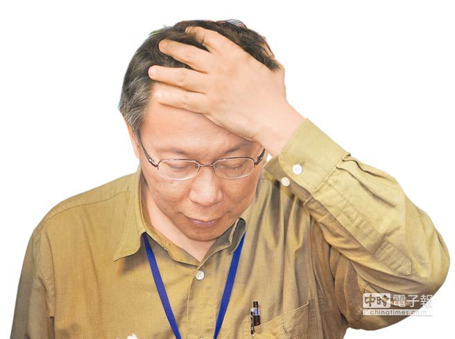 臺(tái)北市長(zhǎng)柯文哲14日針對(duì)大巨蛋一案表示,解約是目前看起來比較容易的方式,但仍保留各種彈性。不過若是依照解約之后所延伸出來的賠償金額可能也不是臺(tái)北市民所樂見的。 臺(tái)北市長(zhǎng)柯文哲14日針對(duì)大巨蛋一案表示,解約是目前看起來比較容易的方式,但仍保留各種彈性。不過若是依照解約之后所延伸出來的賠償金額可能也不是臺(tái)北市民所樂見的。