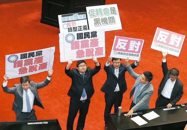 讓“憲兵”協助調查 民進黨版轉型正義遭批“法西斯” 讓“憲兵”協助調查 民進黨版轉型正義遭批“法西斯”