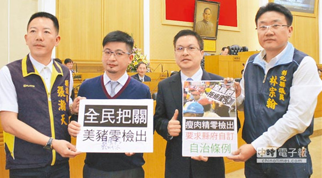 彰化縣開反美豬進口第一槍:將訂“自治條例”防堵 彰化縣開反美豬進口第一槍:將訂“自治條例”防堵