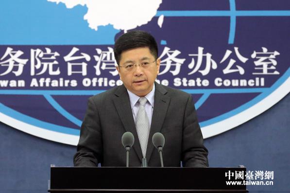 國臺辦:維護臺海和平局面關鍵是堅持“九二共識” 國臺辦:維護臺海和平局面關鍵是堅持“九二共識”