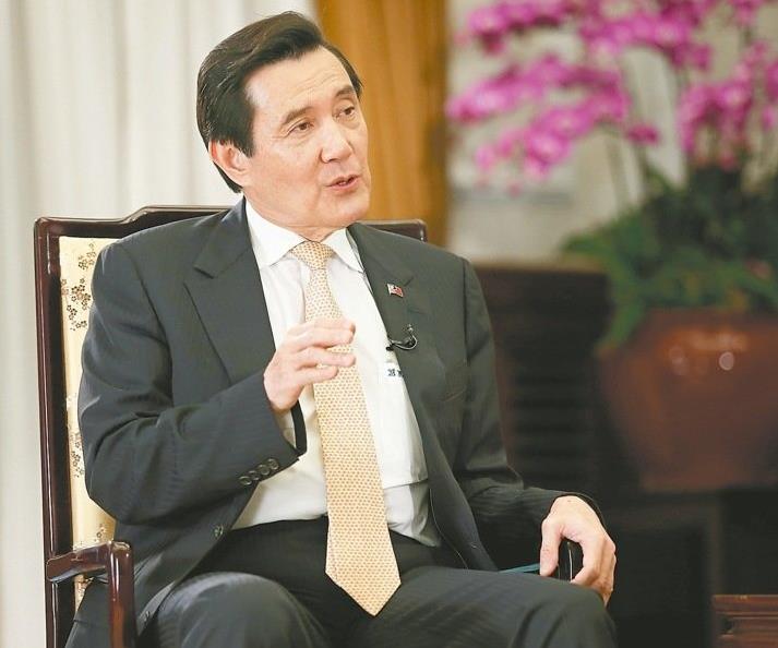 馬英九談兩岸關(guān)系 告誡民進(jìn)黨:不要只吹牛、說大話 馬英九談兩岸關(guān)系 告誡民進(jìn)黨:不要只吹牛、說大話