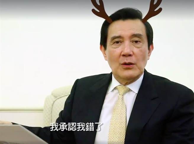 馬英九facebook上感性告別:笑談"死亡之握"和"鹿茸" 馬英九facebook上感性告別:笑談"死亡之握"和"鹿茸"