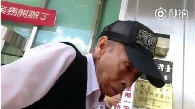 洪素珠辱罵外省老人也有"功德"?大陸網(wǎng)友看完視頻替外公尋親 洪素珠辱罵外省老人也有"功德"?大陸網(wǎng)友看完視頻替外公尋親