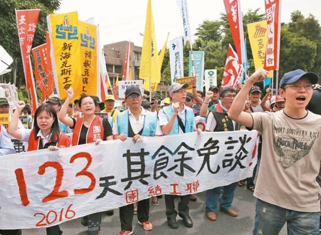 �_�W���Ƴ�2016�����ЦԒ�����M�h���ڹ�վ��һ��