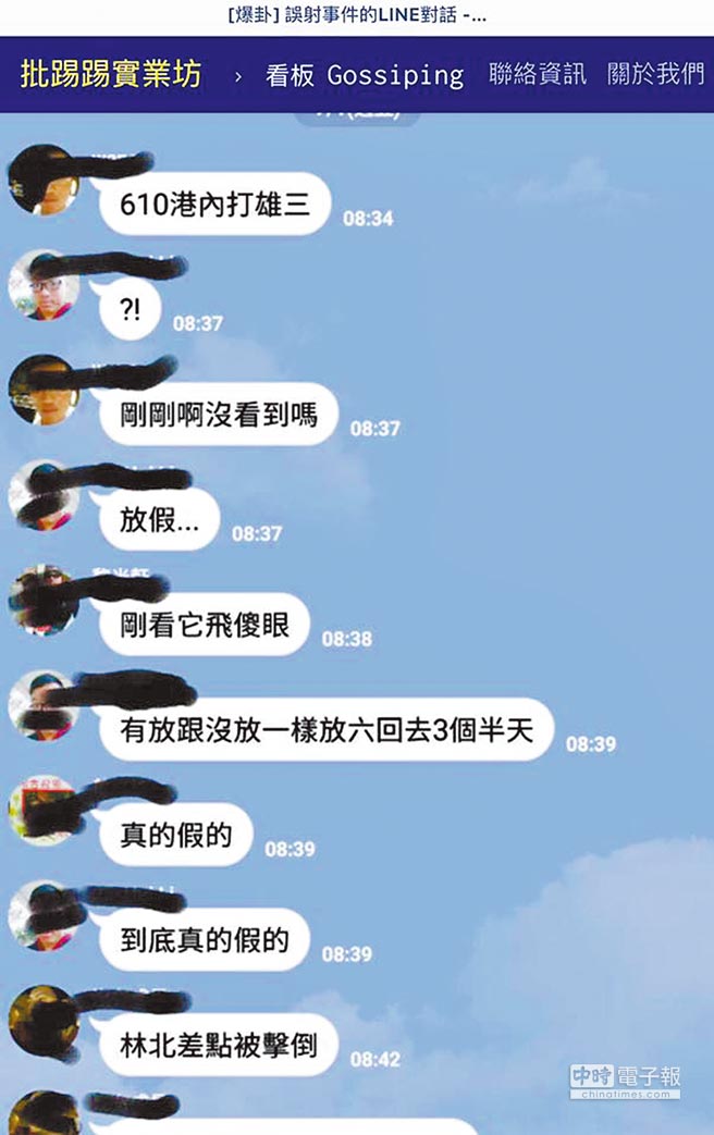 誤射屬過失談論是泄露軍機 蔡正元批臺當局荒腔走板 誤射屬過失談論是泄露軍機 蔡正元批臺當局荒腔走板