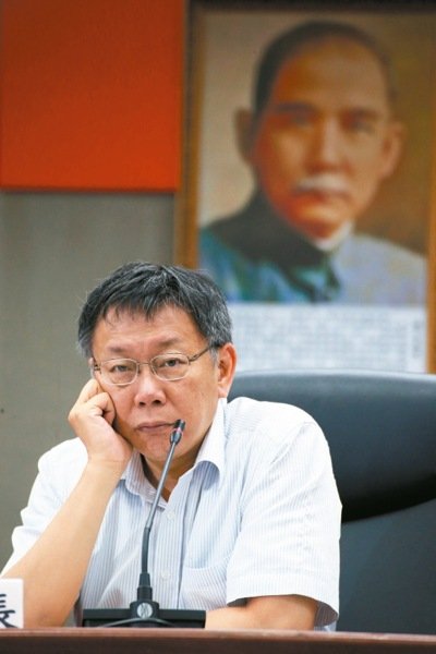 柯文哲上任1年半,規(guī)劃法案逾600項(xiàng)僅18件三讀 柯文哲上任1年半,規(guī)劃法案逾600項(xiàng)僅18件三讀