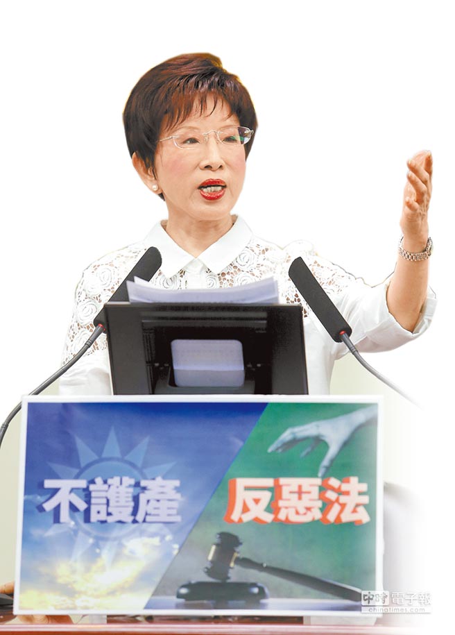 不當黨產條例生效國民黨黨產遭追殺 洪秀柱:國民黨不會倒 不當黨產條例生效國民黨黨產遭追殺 洪秀柱:國民黨不會倒