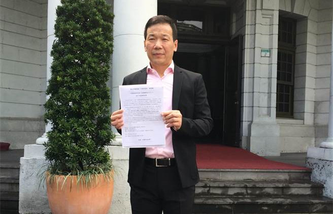 國民黨議員糾舉:"黨產會"民進黨籍過1/3 確定違法 國民黨議員糾舉:"黨產會"民進黨籍過1/3 確定違法