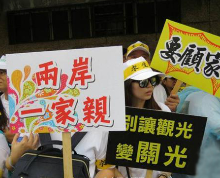 蔡英文視察部隊時,上萬民眾上街喊“兩岸一家親” 蔡英文視察部隊時,上萬民眾上街喊“兩岸一家親”