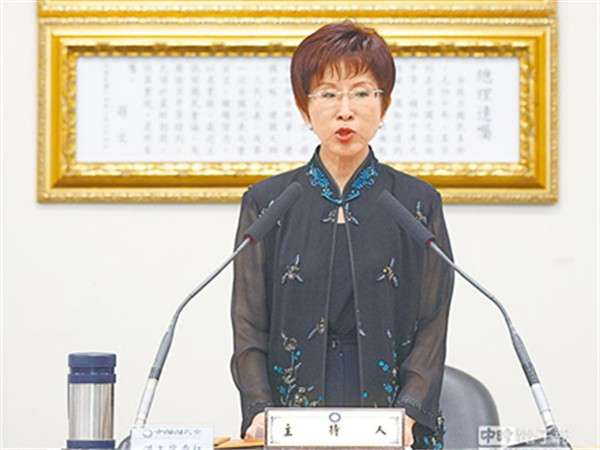 臺當局“黨產會”出招凍結國民黨黨產 洪秀柱怒批:政治追殺 臺當局“黨產會”出招凍結國民黨黨產 洪秀柱怒批:政治追殺