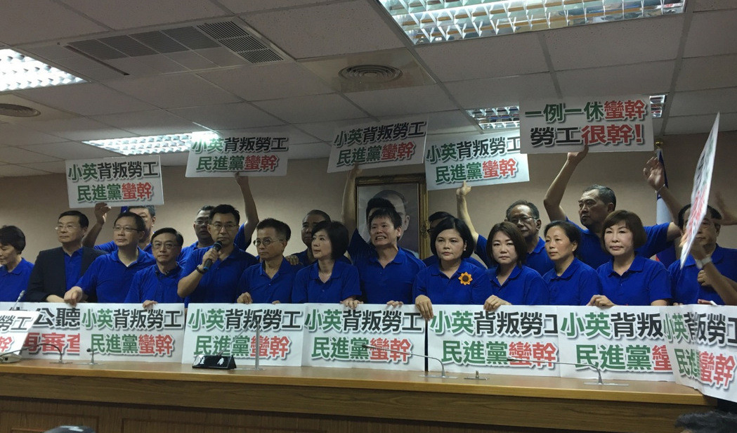 陳瑩用一分鐘審查完畢“一例一休”,藍(lán)委痛批 陳瑩用一分鐘審查完畢“一例一休”,藍(lán)委痛批