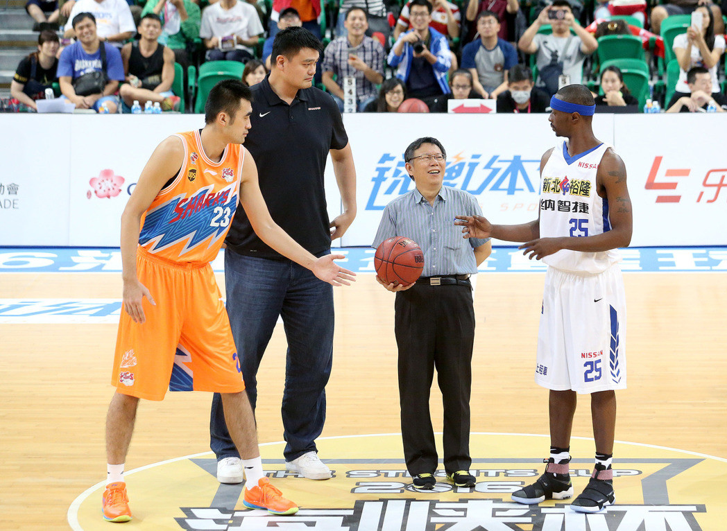 柯文哲與姚明同開球 形成最萌身高差(圖) 柯文哲與姚明同開球 形成最萌身高差(圖)