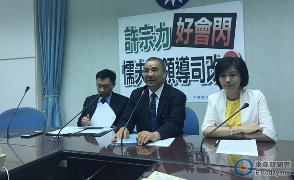 國民黨“立法院”黨團召開記者會 國民黨“立法院”黨團召開記者會