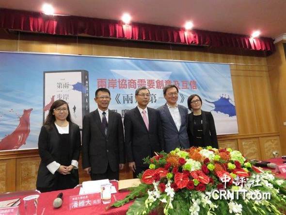 蘇起:蔡英文"維持現(xiàn)狀說"太模糊 民眾不知何去何從 蘇起:蔡英文"維持現(xiàn)狀說"太模糊 民眾不知何去何從