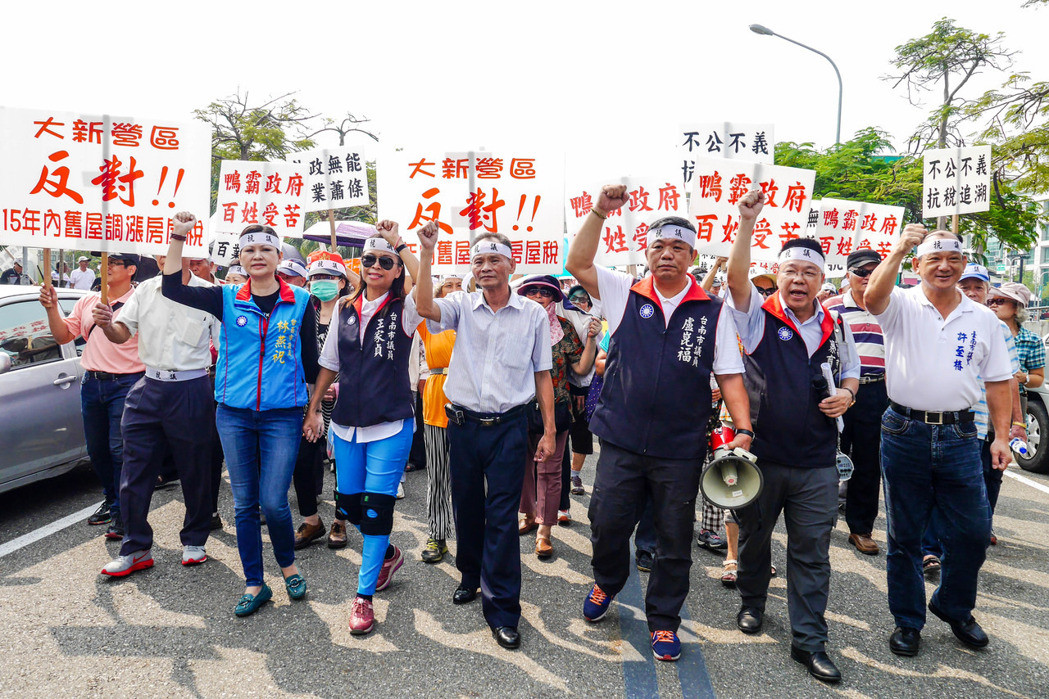 國(guó)民黨臺(tái)南市議員今天上午率領(lǐng)2千位民眾,前往臺(tái)南市政府抗議調(diào)漲地價(jià)稅、房屋稅,并突破警方人墻,直沖市長(zhǎng)室 國(guó)民黨臺(tái)南市議員今天上午率領(lǐng)2千位民眾,前往臺(tái)南市政府抗議調(diào)漲地價(jià)稅、房屋稅,并突破警方人墻,直沖市長(zhǎng)室