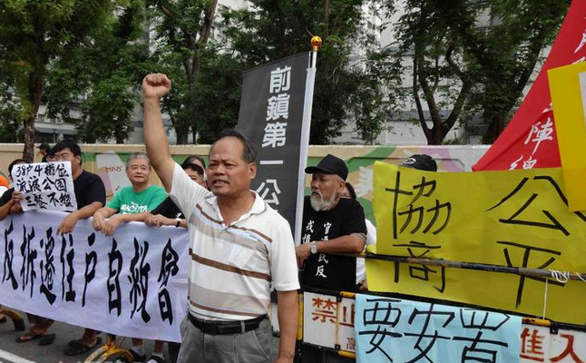 臺反迫遷民眾到陳菊官邸抗議 盼公平協商 臺反迫遷民眾到陳菊官邸抗議 盼公平協商