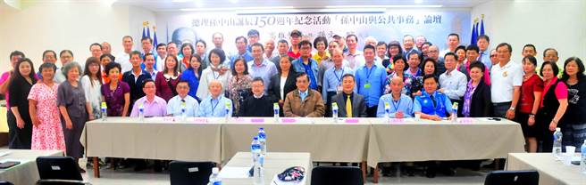 國民黨高雄市黨部成立孫文南院 國民黨高雄市黨部成立孫文南院