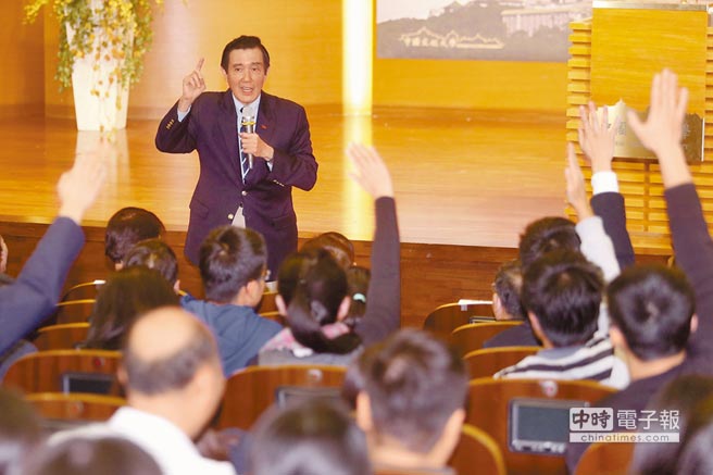 馬英九:不承認“九二共識”對臺灣傷害很大 馬英九:不承認“九二共識”對臺灣傷害很大