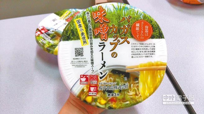 �u��(n��i)�ձ��˞�(z��i)�^(q��)ʳƷ�B�h(hu��n)�� �_(t��i)��ʳˎ�𡱌��_�P