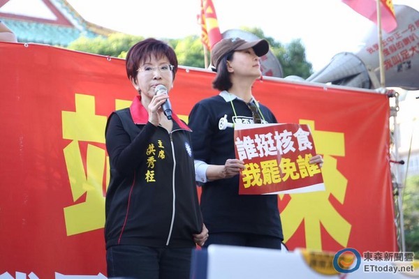 國民黨發動反核食游行 民眾敲鍋碗瓢盆喊"還我食安" 國民黨發動反核食游行 民眾敲鍋碗瓢盆喊"還我食安"