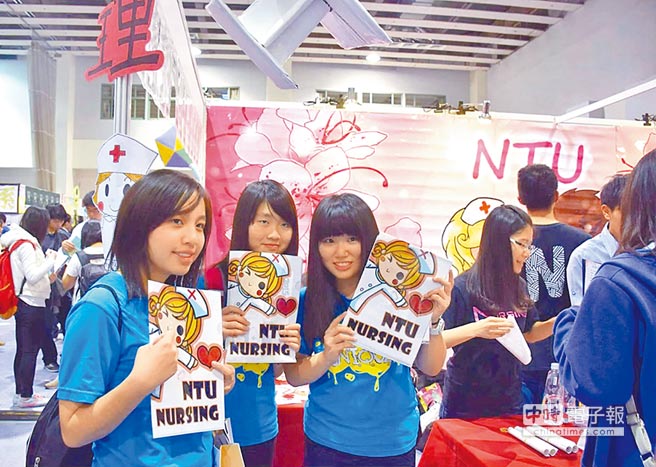 少子化問題嚴峻 臺媒吁蔡當局搞好兩岸關系吸引陸生 少子化問題嚴峻 臺媒吁蔡當局搞好兩岸關系吸引陸生