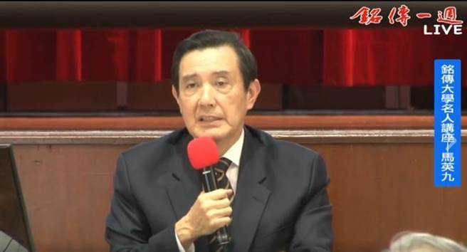 馬英九大學(xué)演講細(xì)數(shù)政績 諷陳水扁是“麻煩制造者” 馬英九大學(xué)演講細(xì)數(shù)政績 諷陳水扁是“麻煩制造者”