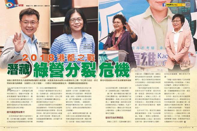 2018�������L֮�𱬳����M�h���صġ�����Σ�C��