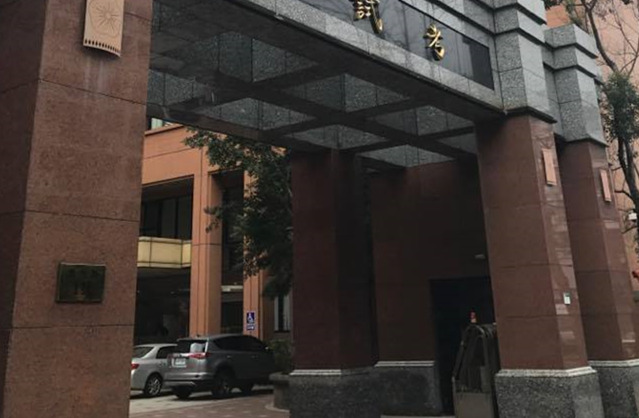 提完年金改革就割? 藍營:"考試院"好像綠營的工具人 提完年金改革就割? 藍營:"考試院"好像綠營的工具人