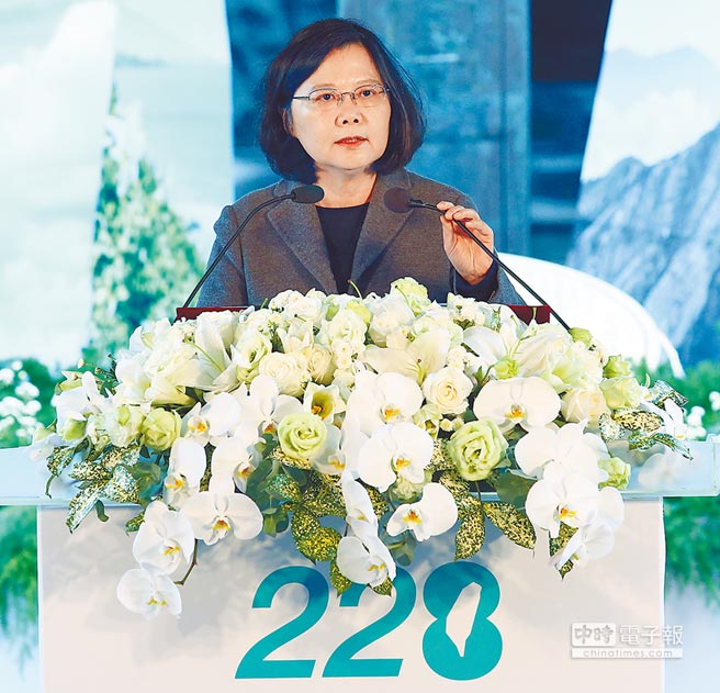 蔡英文“228”當天在出席活動時表示,盼“促轉條例”本會期可以通過“立法”。 蔡英文“228”當天在出席活動時表示,盼“促轉條例”本會期可以通過“立法”。