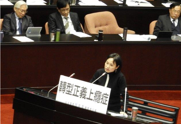 林全被民代質問:是否得了“轉型正義”上癮癥? 林全被民代質問:是否得了“轉型正義”上癮癥?