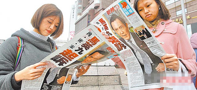 馬英九涉泄密案若被輕判 深綠恐對蔡英文失望 馬英九涉泄密案若被輕判 深綠恐對蔡英文失望