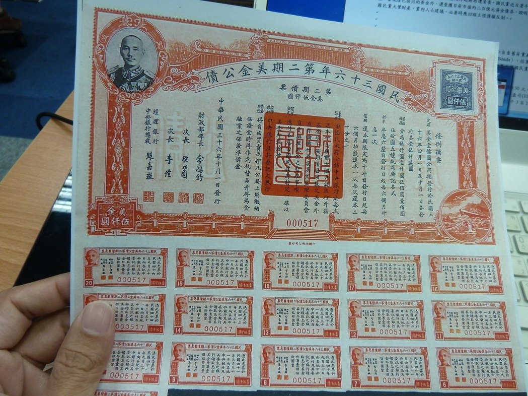 ���h�a�ڵ��� �����h��@��ֵ385�|Ԫ�S����ȯ