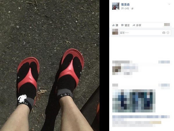 臺(tái)官員談盤查風(fēng)波:承認(rèn)夾腳拖是正式服裝刻不容緩 臺(tái)官員談盤查風(fēng)波:承認(rèn)夾腳拖是正式服裝刻不容緩