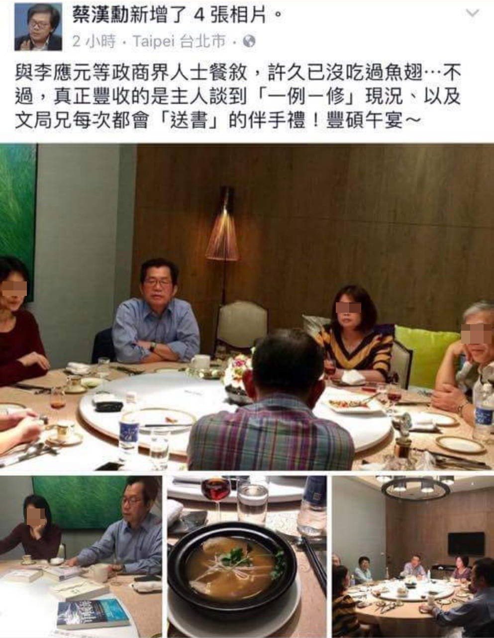 臺當局"環保署長"坦承赴魚翅宴吃魚翅 引發外界撻伐 臺當局"環保署長"坦承赴魚翅宴吃魚翅 引發外界撻伐