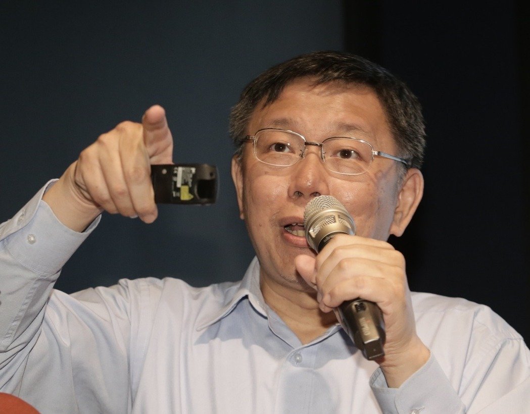 前瞻建設被排擠? 柯文哲酸綠營縣市“有內線消息” 前瞻建設被排擠? 柯文哲酸綠營縣市“有內線消息”