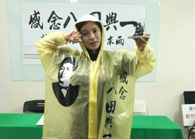 "臺(tái)獨(dú)"賣八田雨衣遭諷:不如效仿李登輝扮日本人賣浴衣 "臺(tái)獨(dú)"賣八田雨衣遭諷:不如效仿李登輝扮日本人賣浴衣