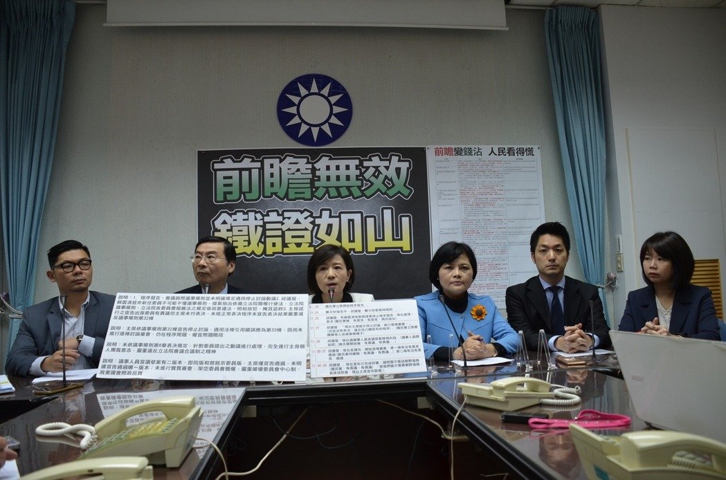 國民黨怒批前瞻計劃一分鐘審完:短期沒有協商空間 國民黨怒批前瞻計劃一分鐘審完:短期沒有協商空間