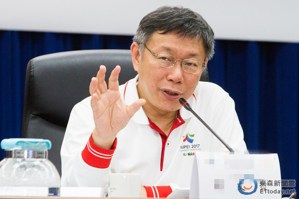 柯文哲拼連任盼民進(jìn)黨禮讓 遭批:低聲下氣的軟骨頭 柯文哲拼連任盼民進(jìn)黨禮讓 遭批:低聲下氣的軟骨頭