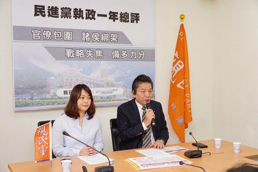 蔡英文神隱陳水扁神氣活現 親民黨:不知今夕是何夕 蔡英文神隱陳水扁神氣活現 親民黨:不知今夕是何夕